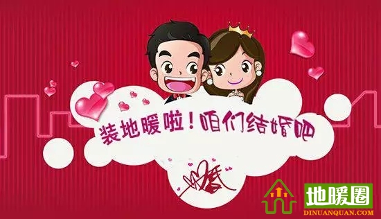 地暖出大事了，快來(lái)看看吧！