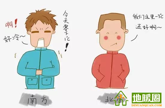 南方需要安裝地暖嗎？分析南方安裝地暖的必要性